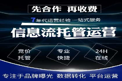 百度信息流广告如何实现高转化率